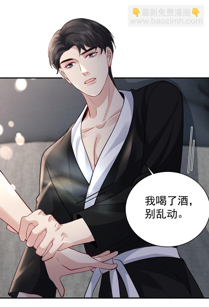 101 从前的夏天25