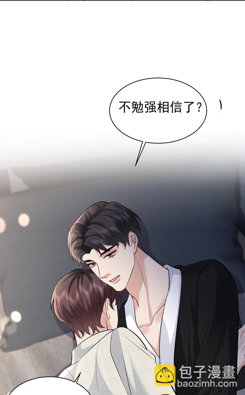 101 从前的夏天27
