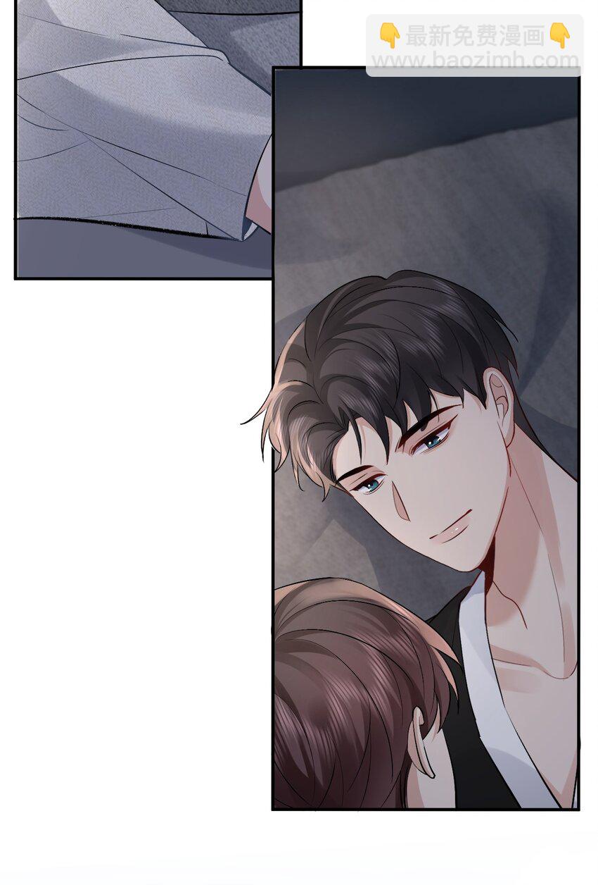 101 从前的夏天30