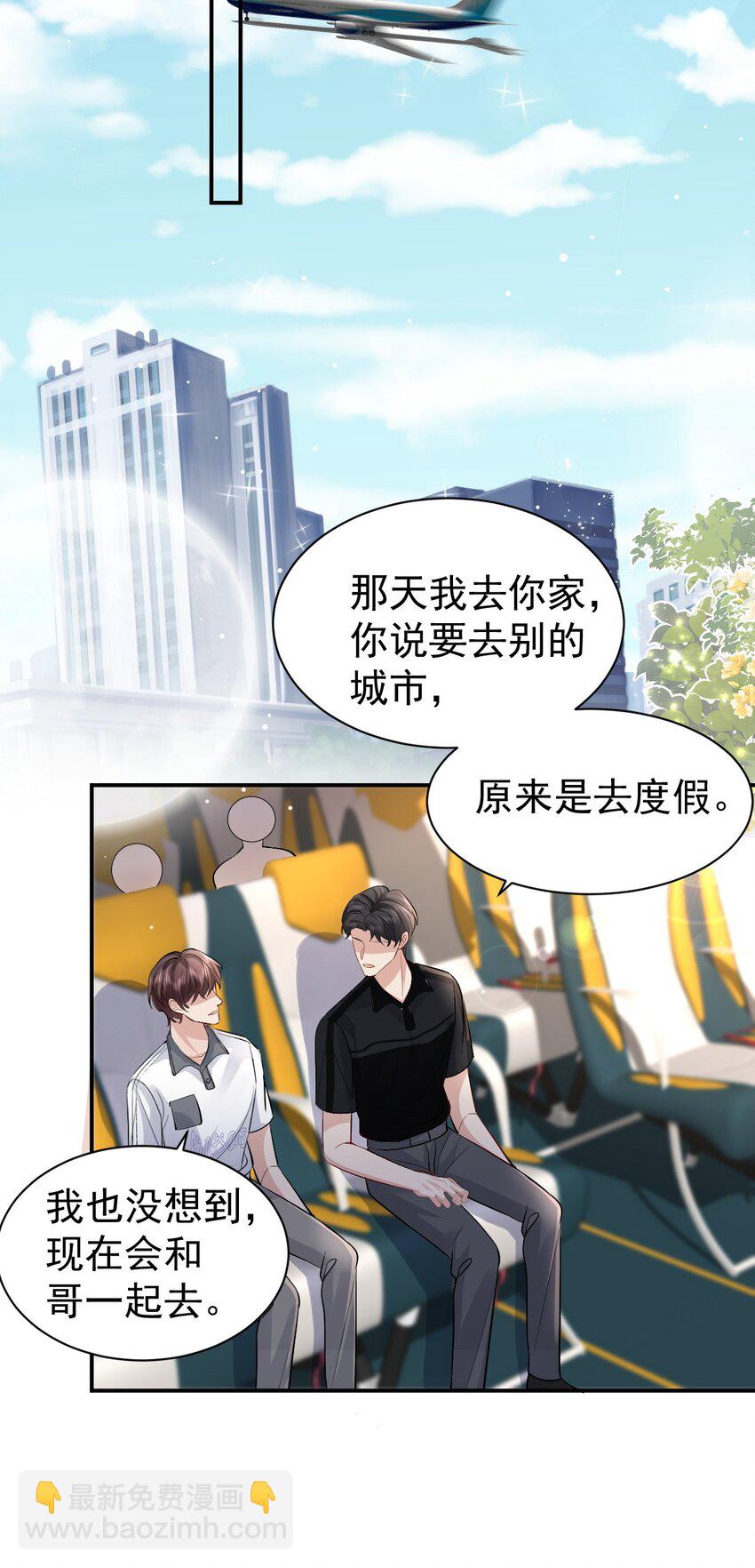 101 从前的夏天32