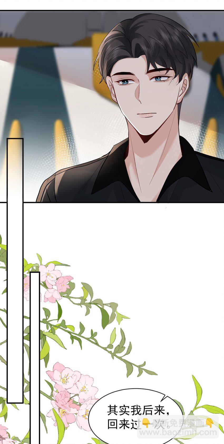 101 从前的夏天34