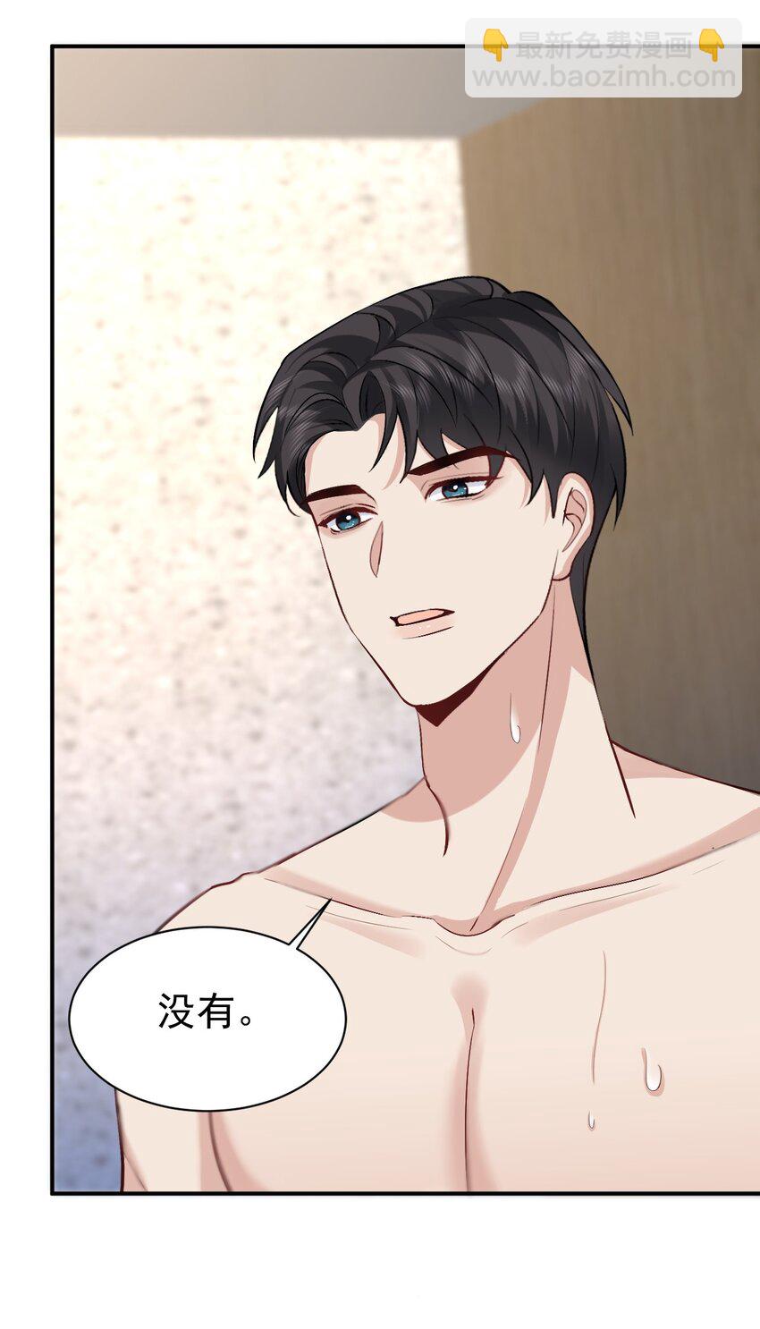 101 从前的夏天4