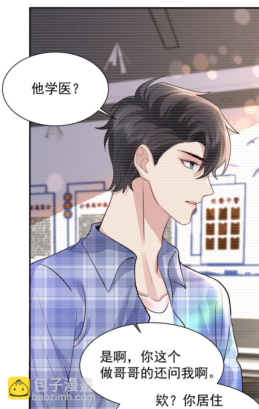 101 从前的夏天43