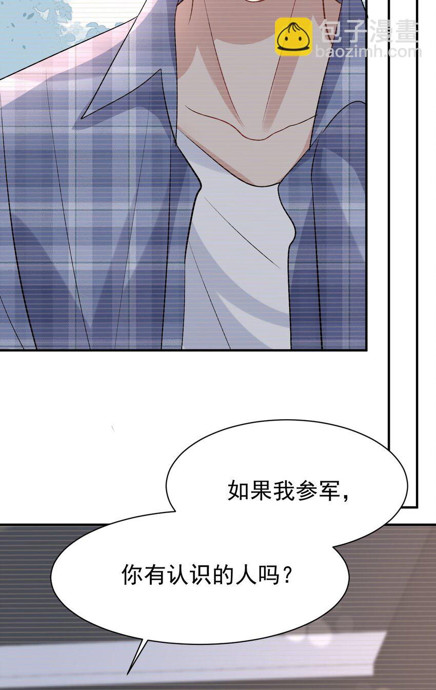 101 从前的夏天46