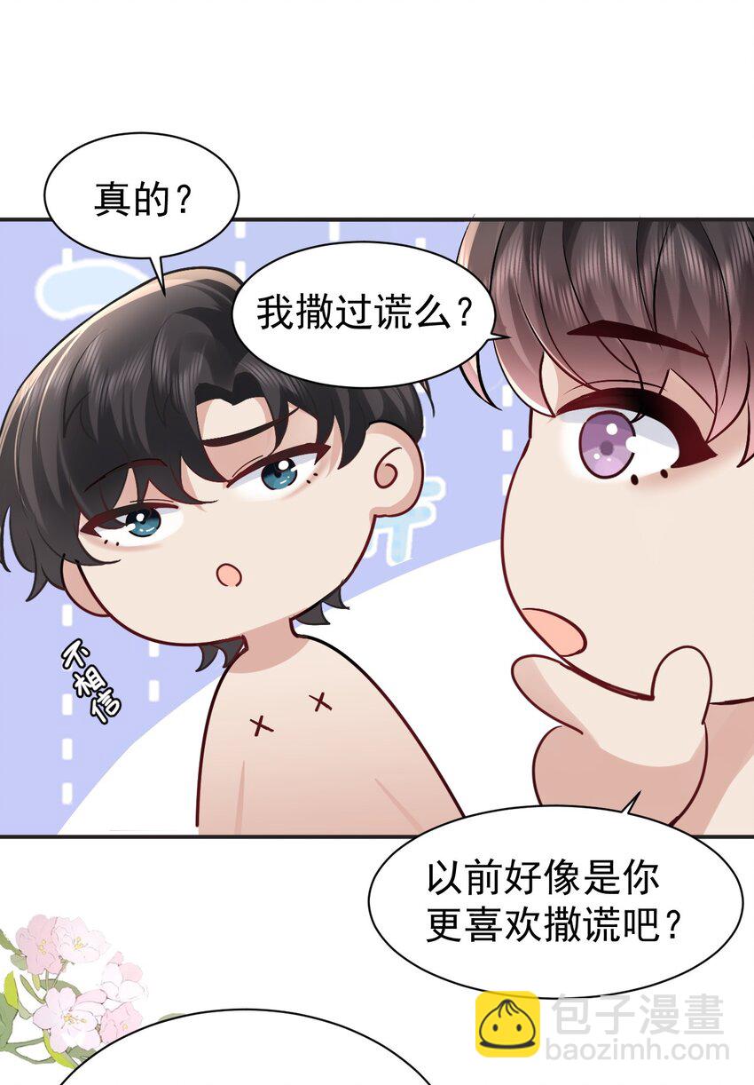 101 从前的夏天5