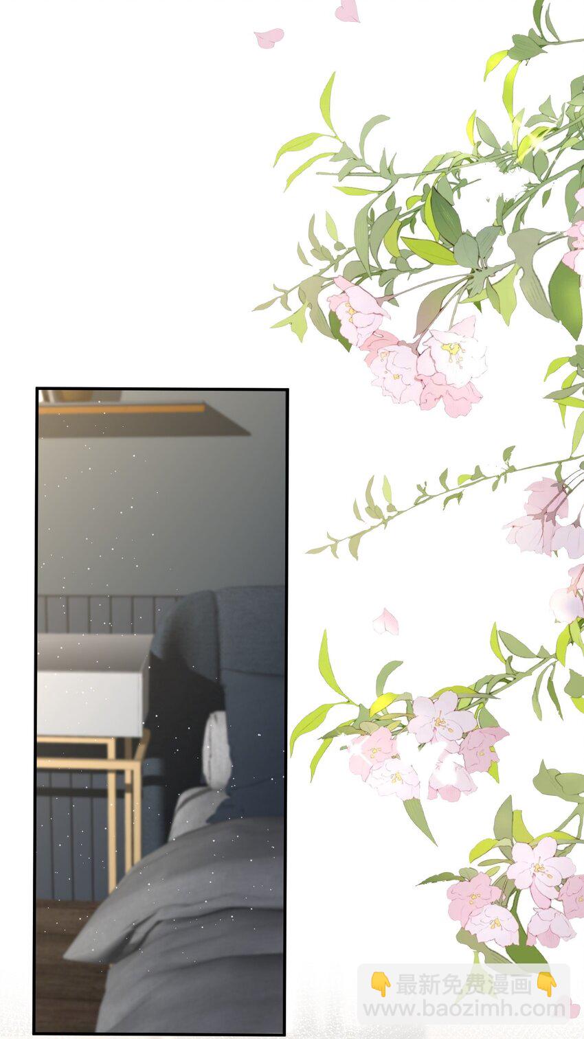 101 从前的夏天9