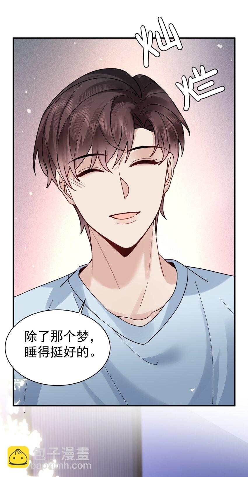 105 药14