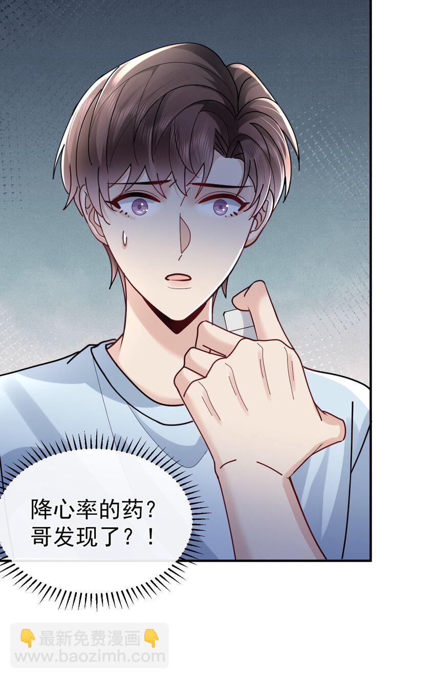 105 药18