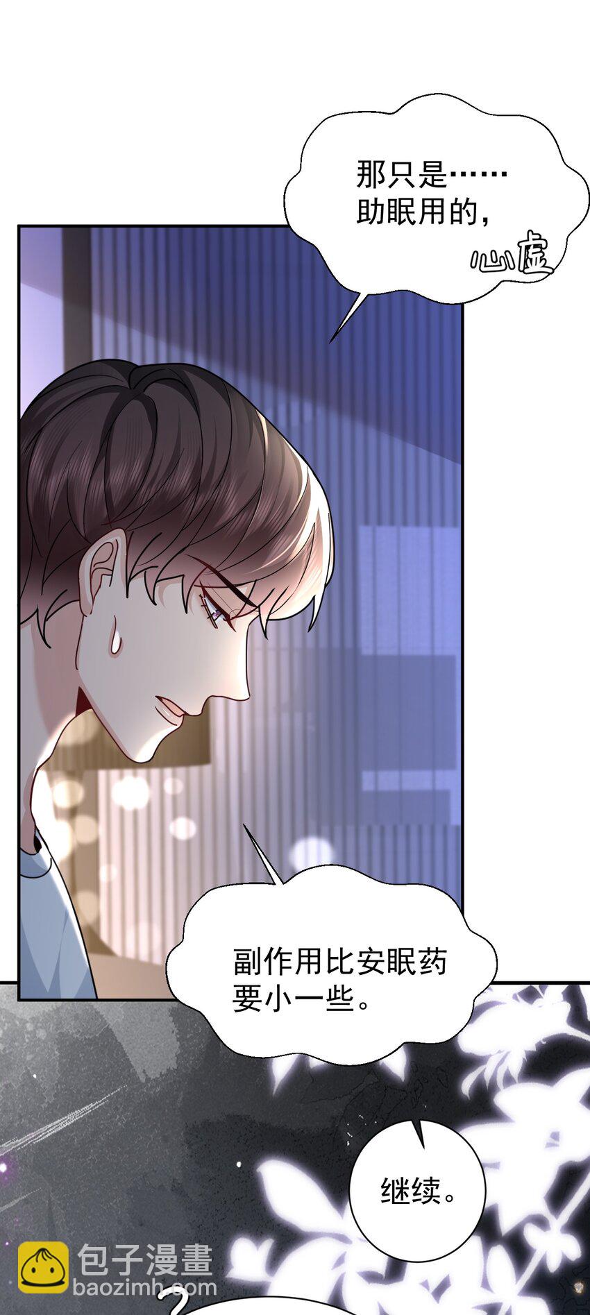 105 药19