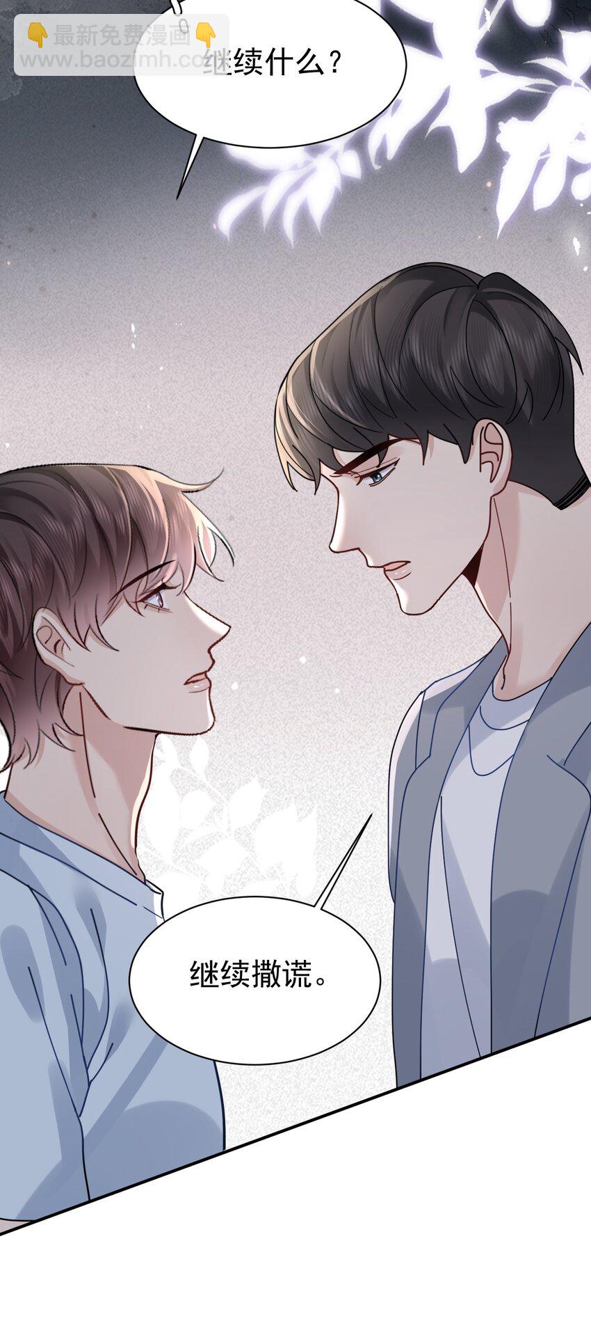 105 药20