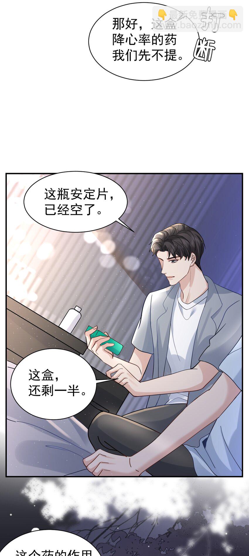 105 药22