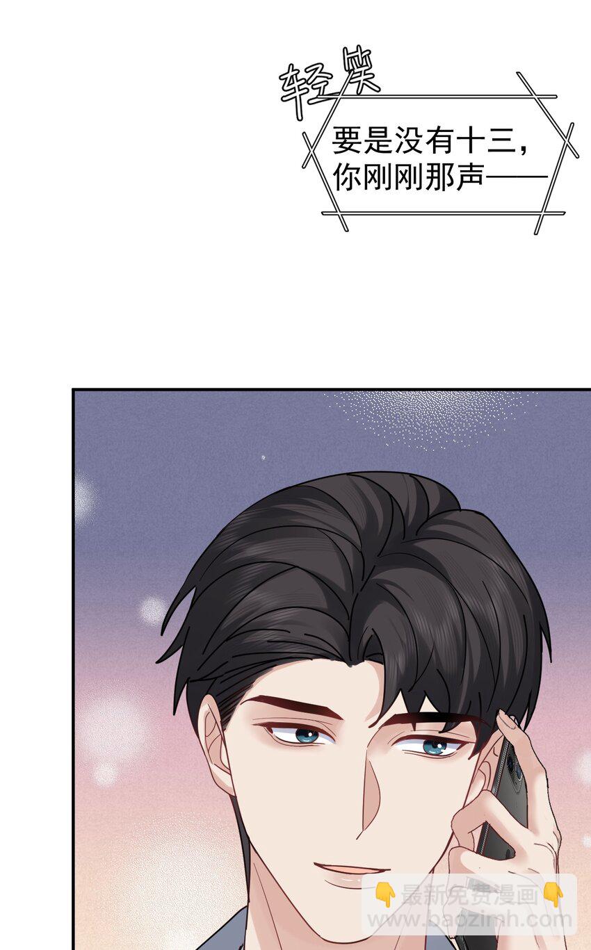105 药30