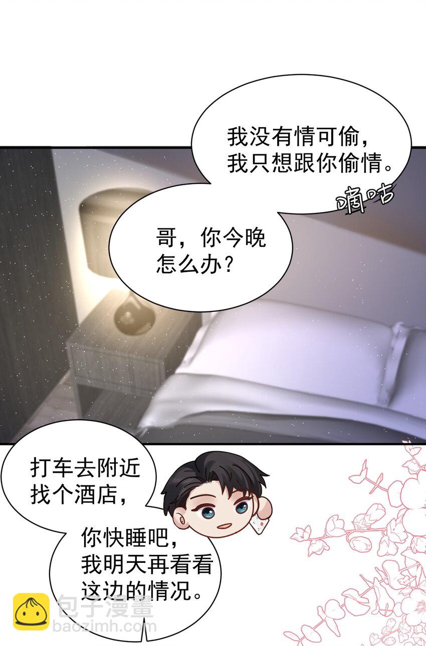 105 药32