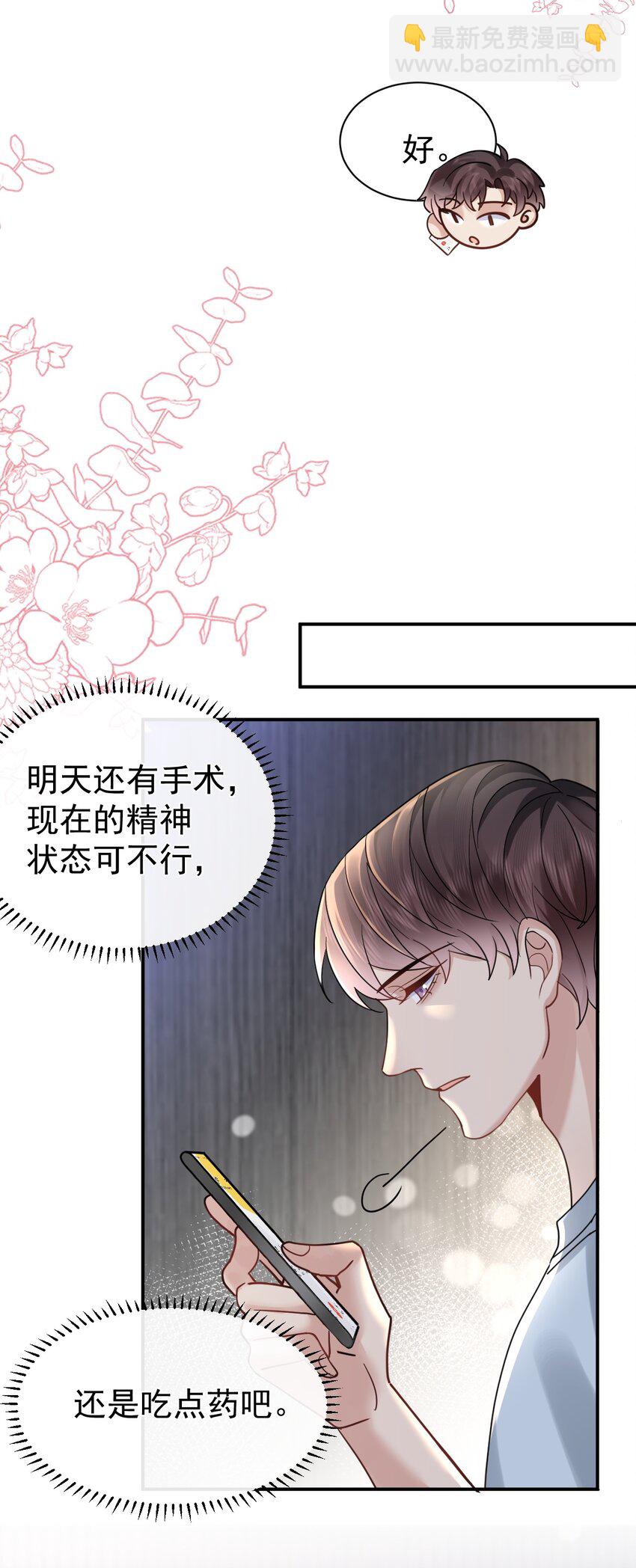105 药33