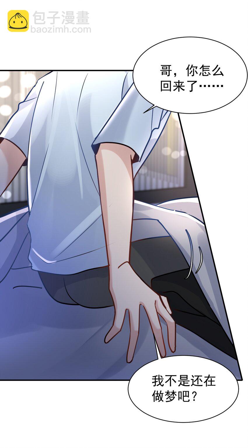 105 药9