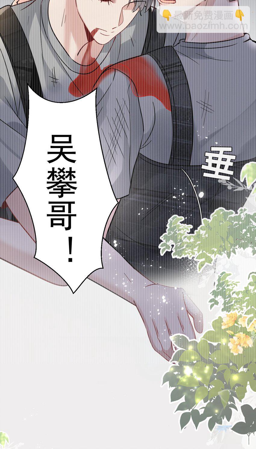 109 想见的人11