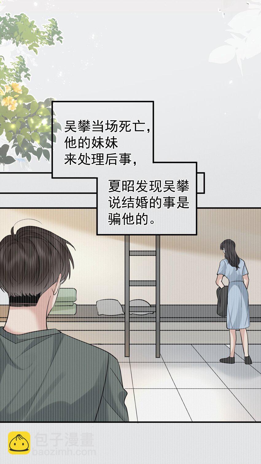 109 想见的人12