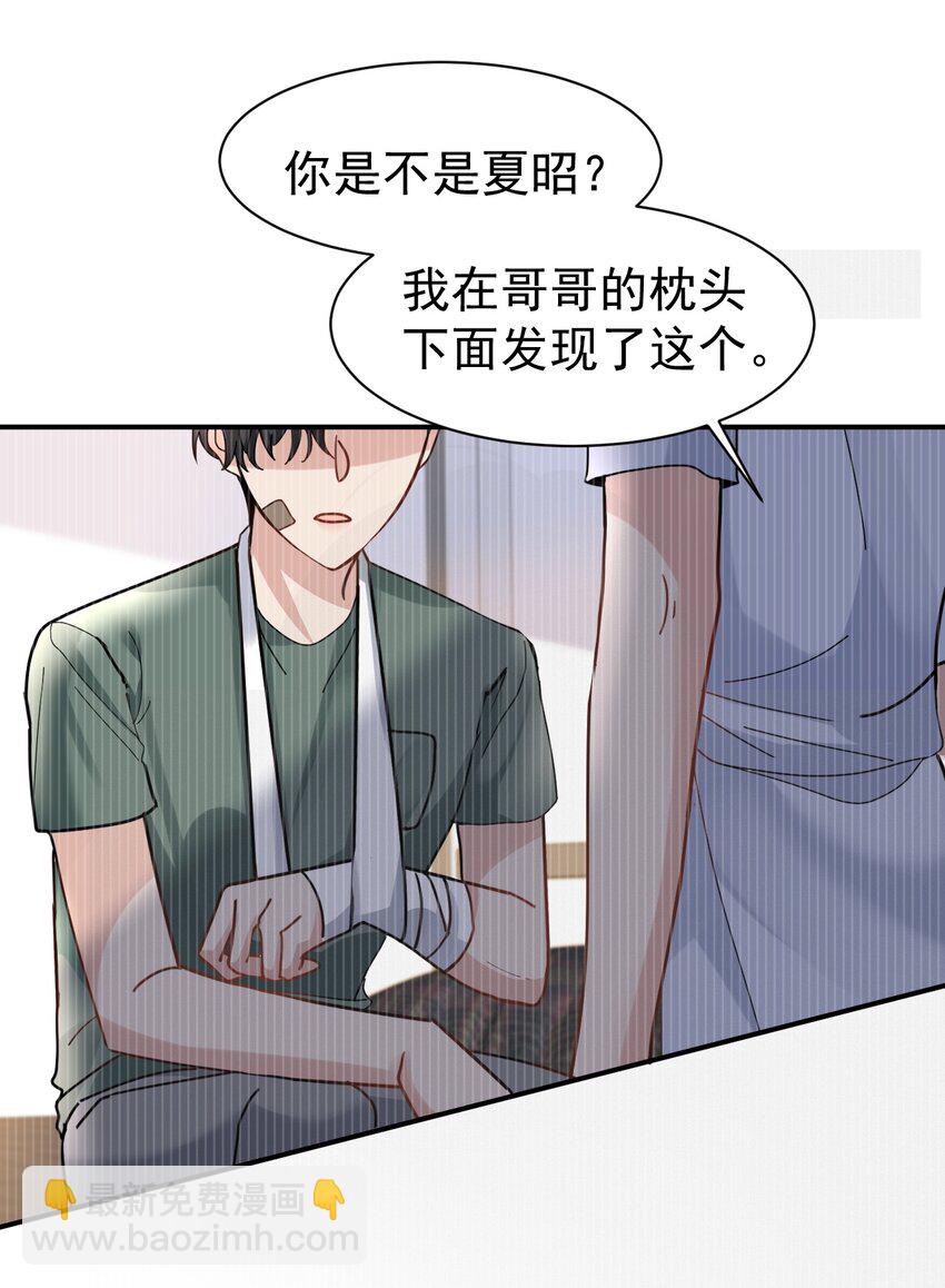 109 想见的人13