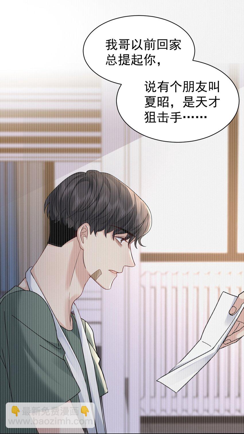 109 想见的人14