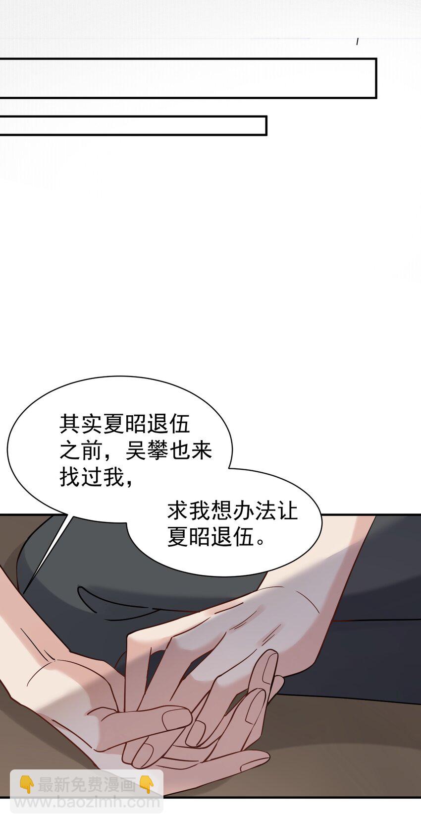 109 想见的人20