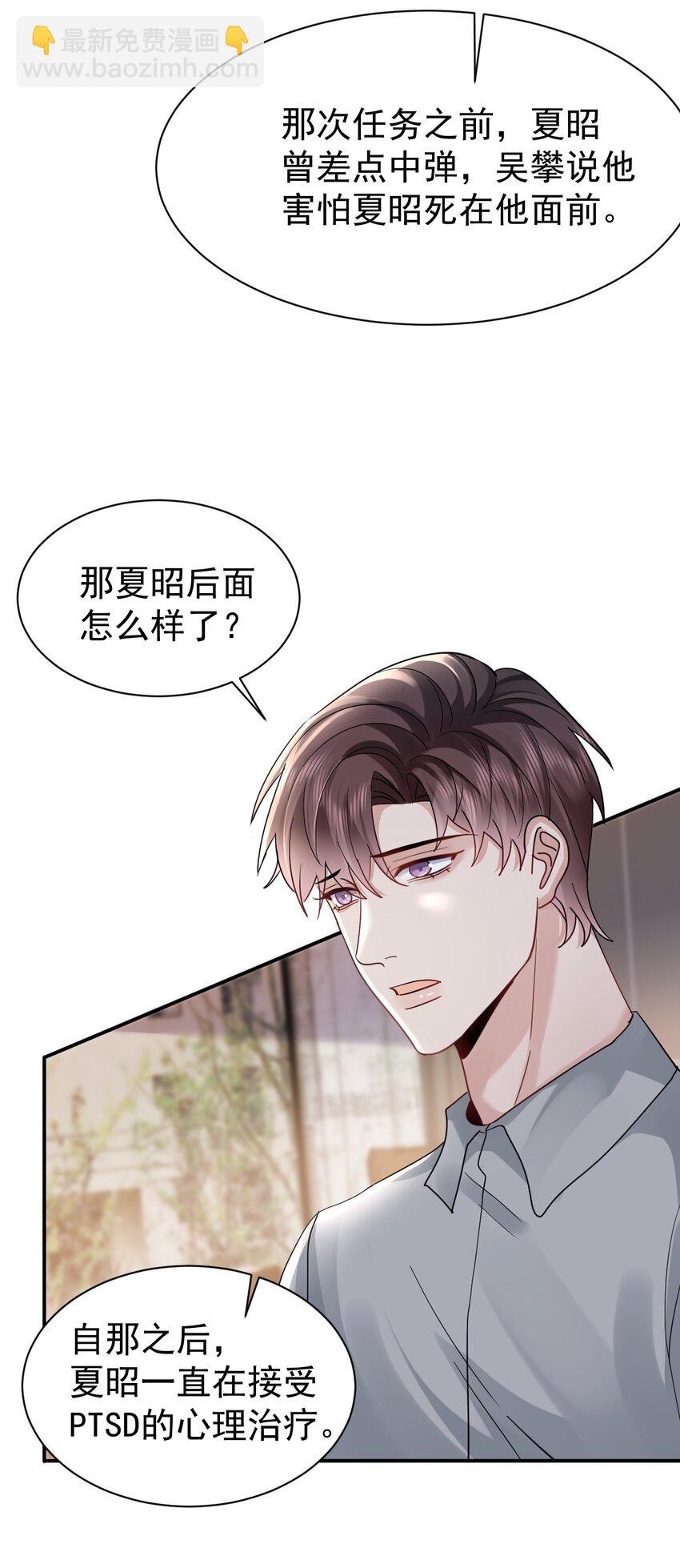 109 想见的人22