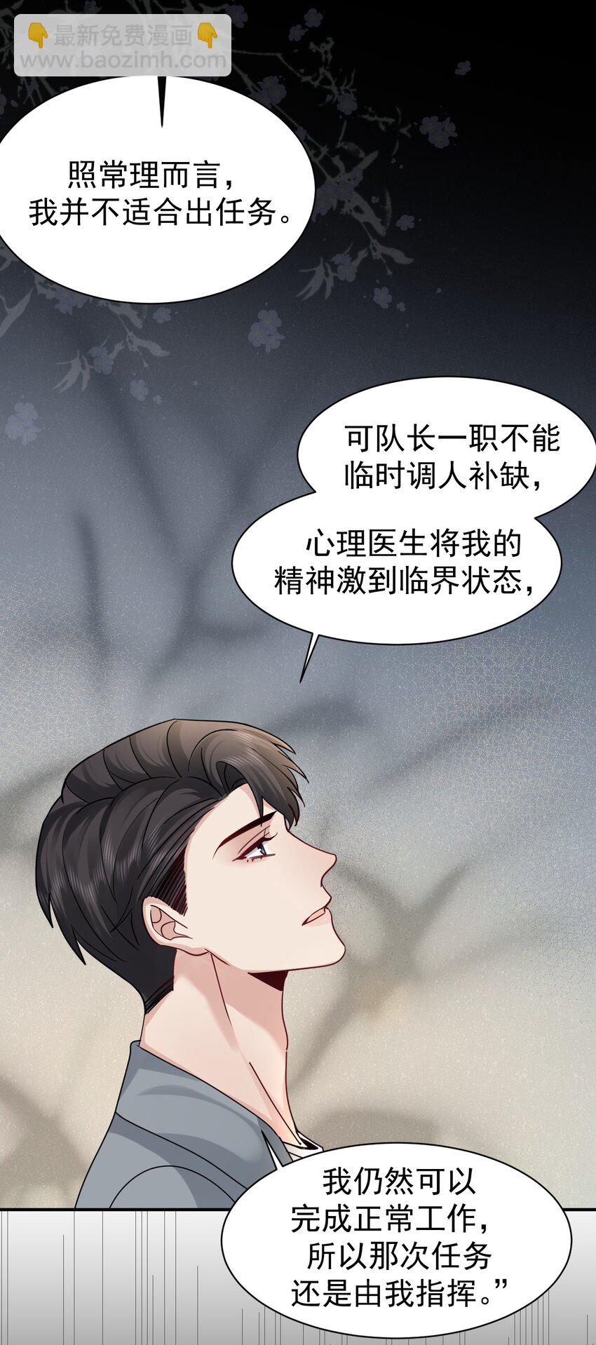109 想见的人25