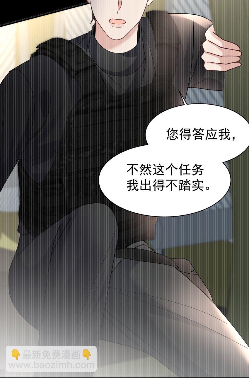 109 想见的人27