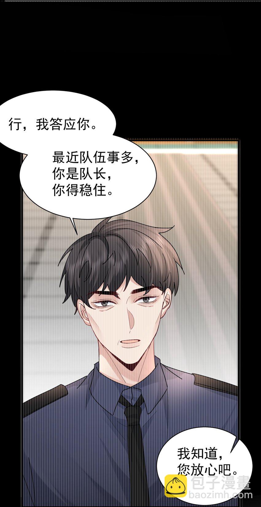 109 想见的人28