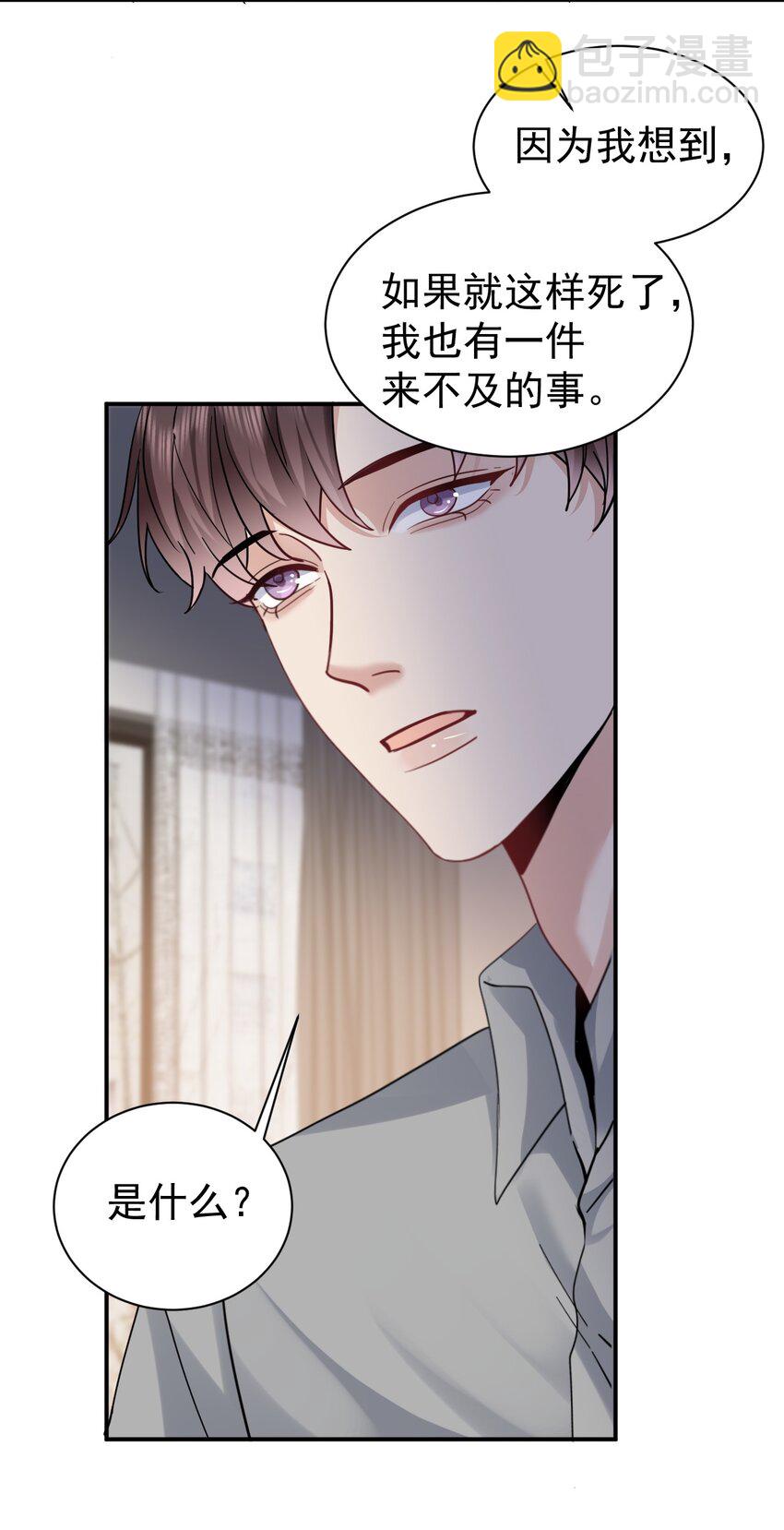 109 想见的人30
