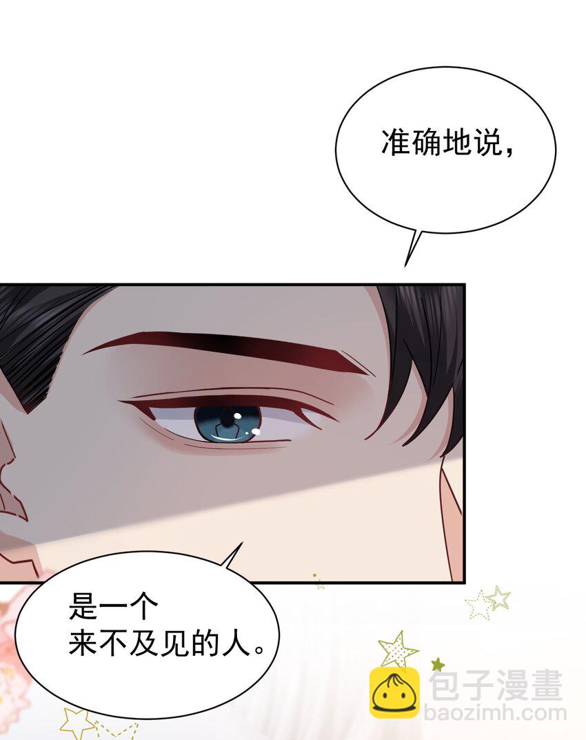 109 想见的人31