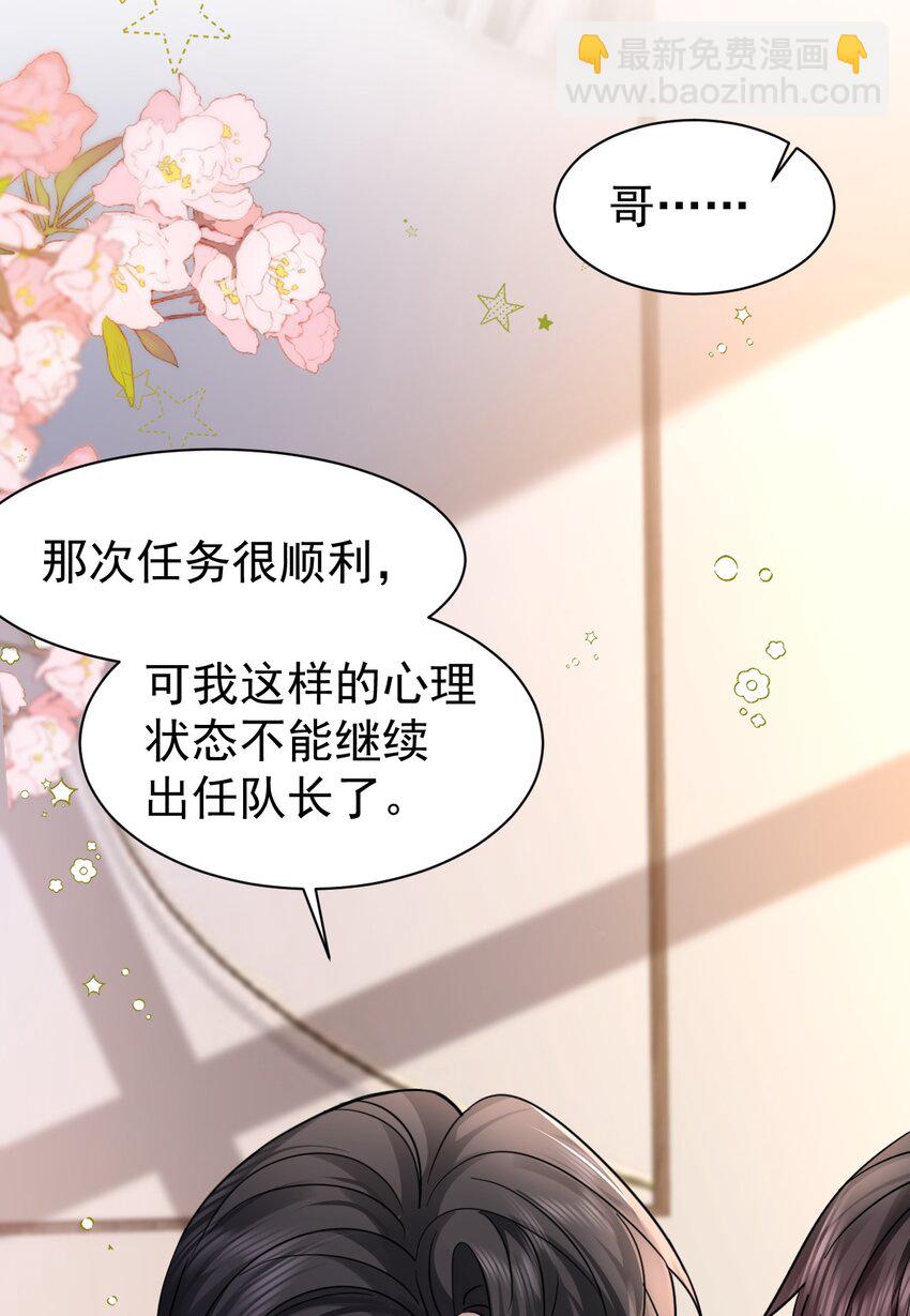 109 想见的人32