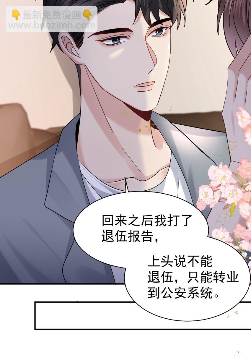 109 想见的人33