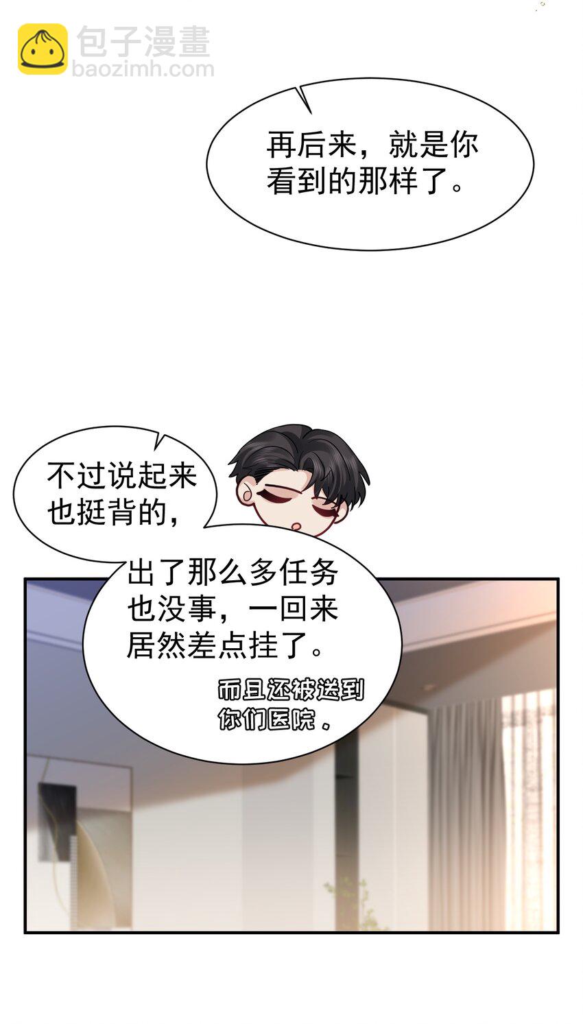 109 想见的人34
