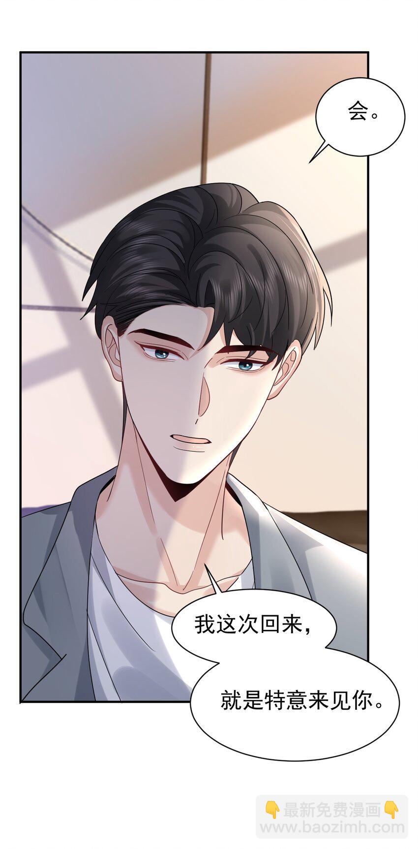 109 想见的人36