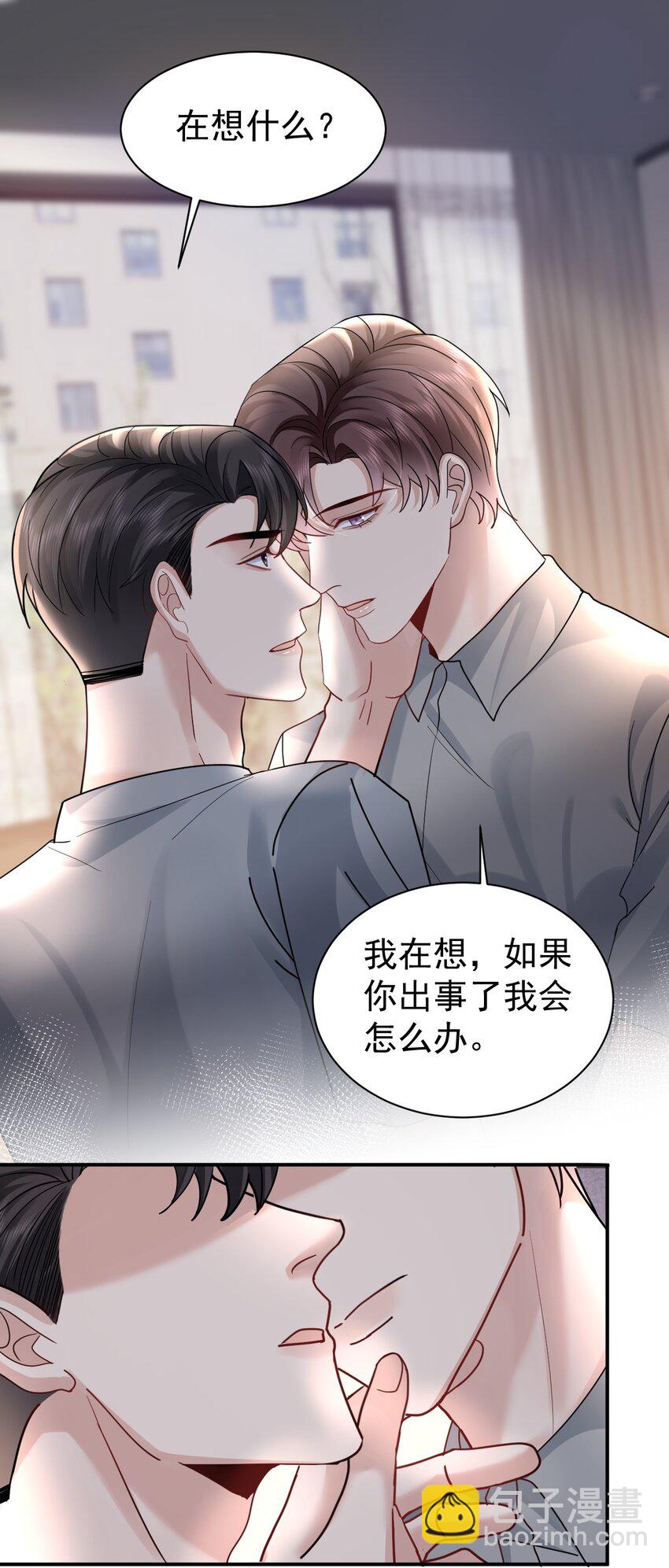 109 想见的人37
