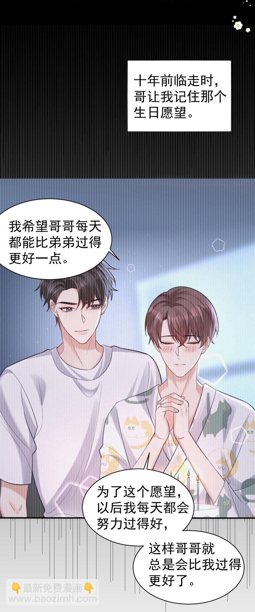 109 想见的人42