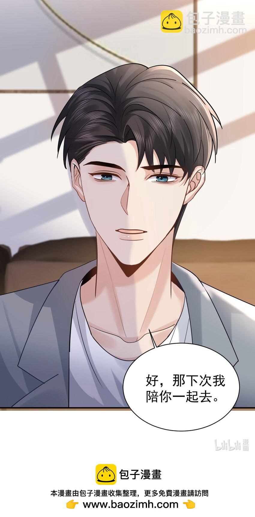 109 想见的人46