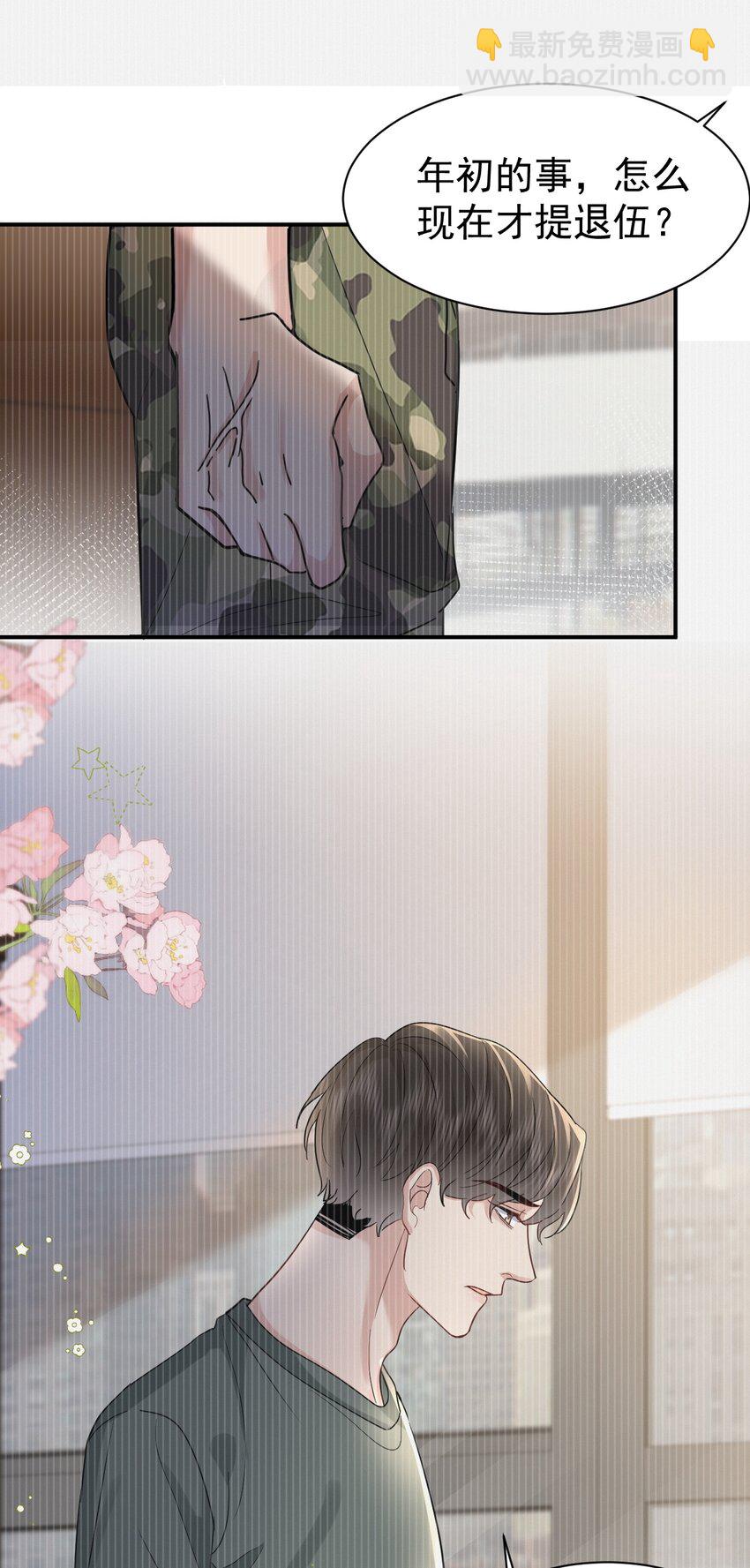109 想见的人5