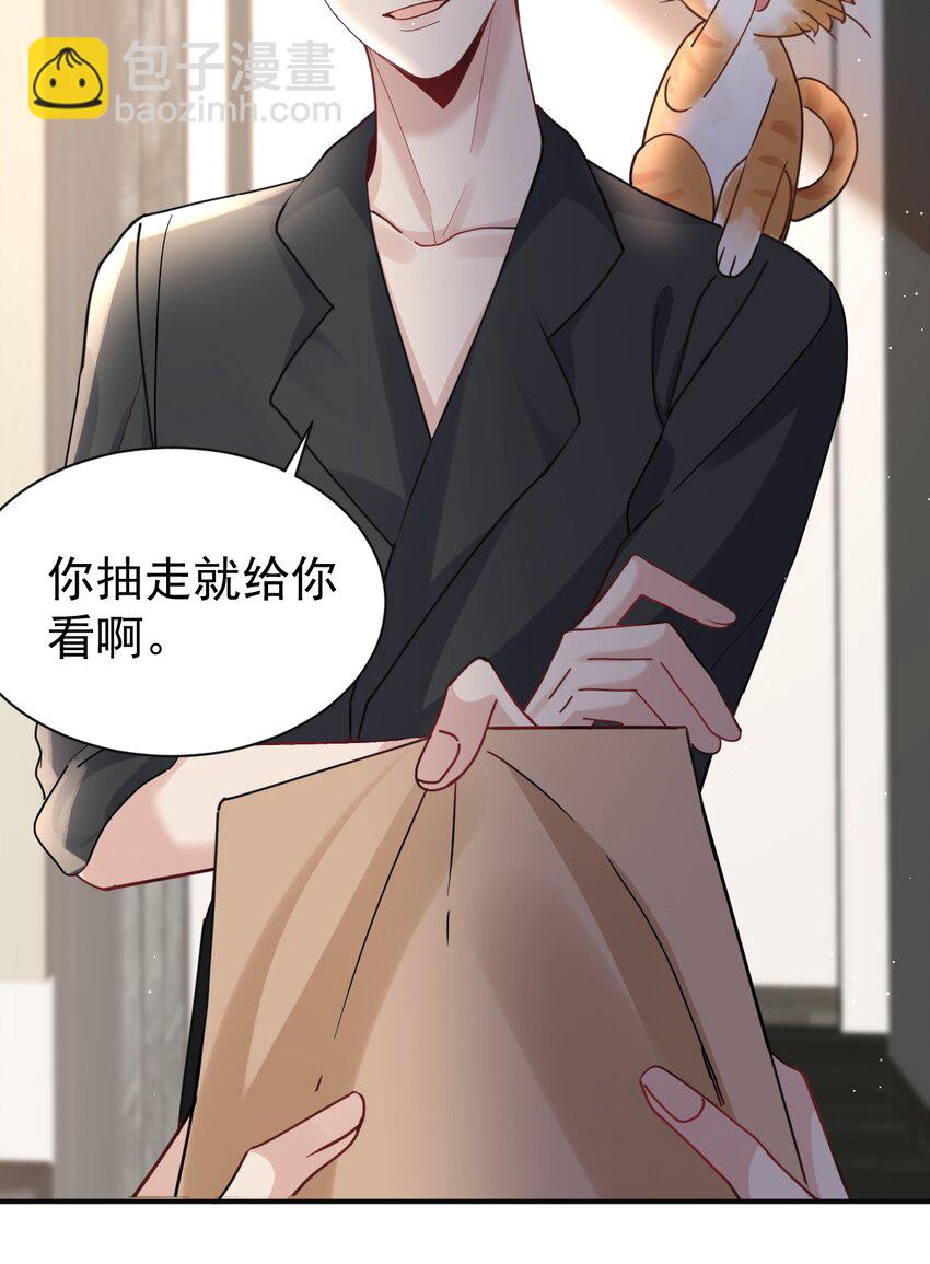 112 遗嘱11