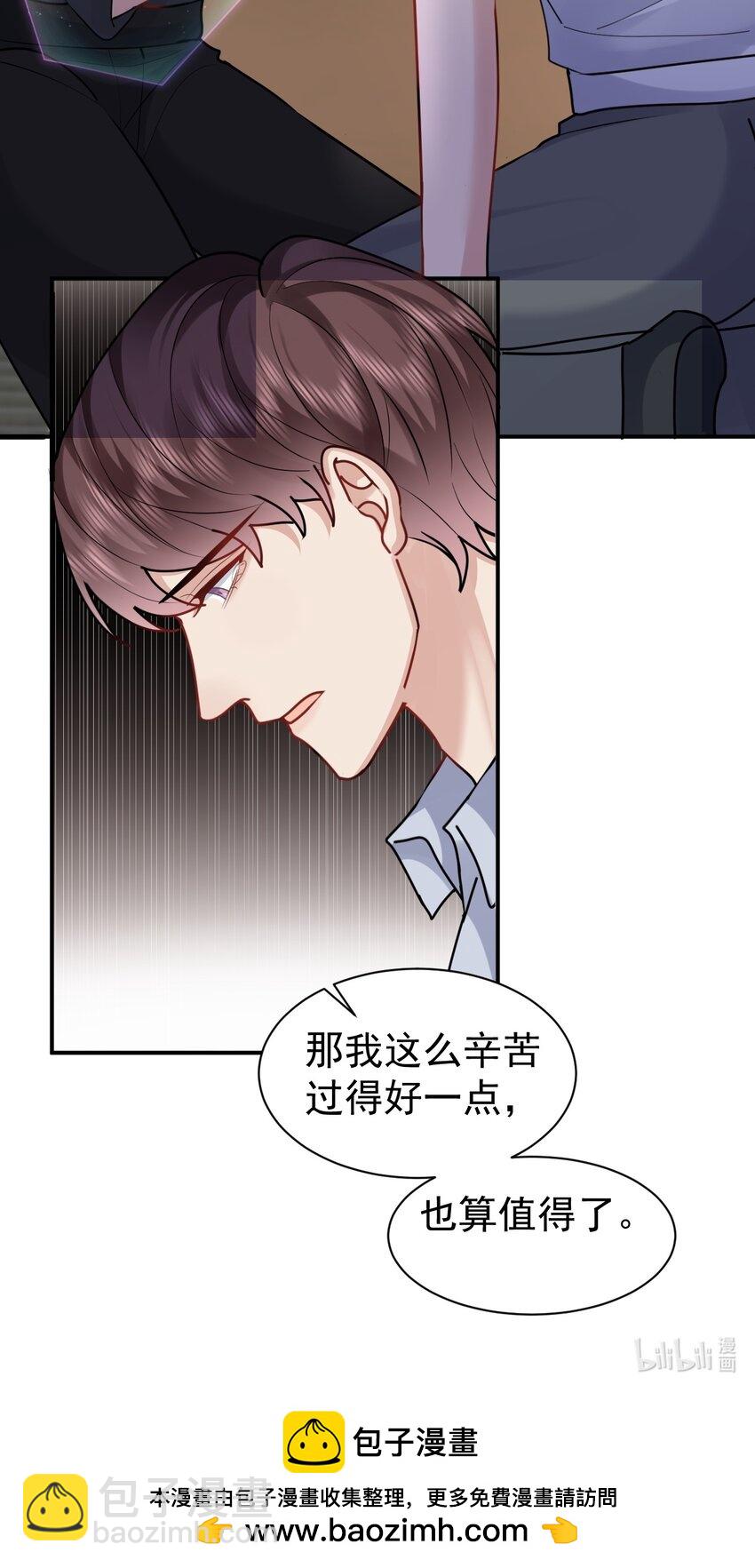 112 遗嘱43