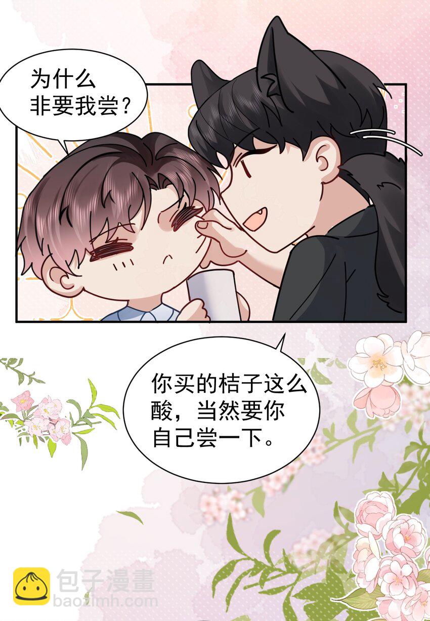 113 聚会11
