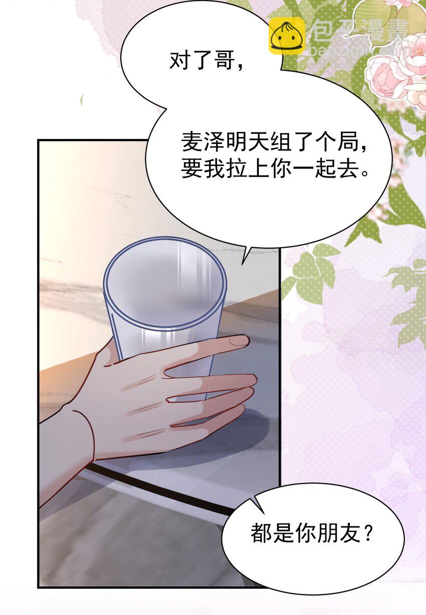 113 聚会12