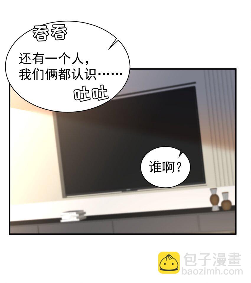113 聚会14