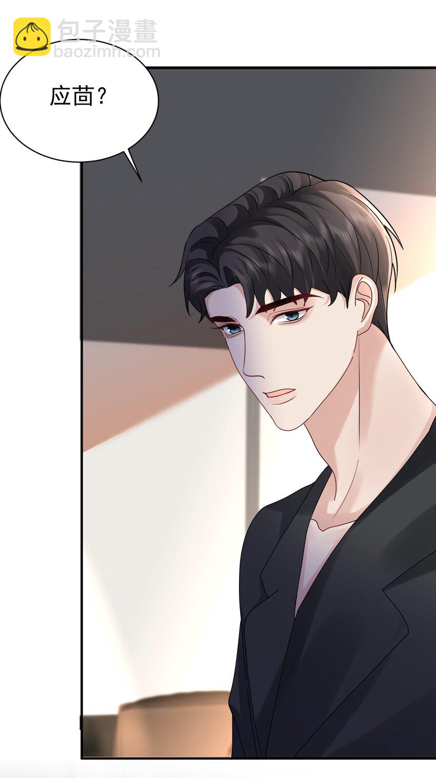 113 聚会17