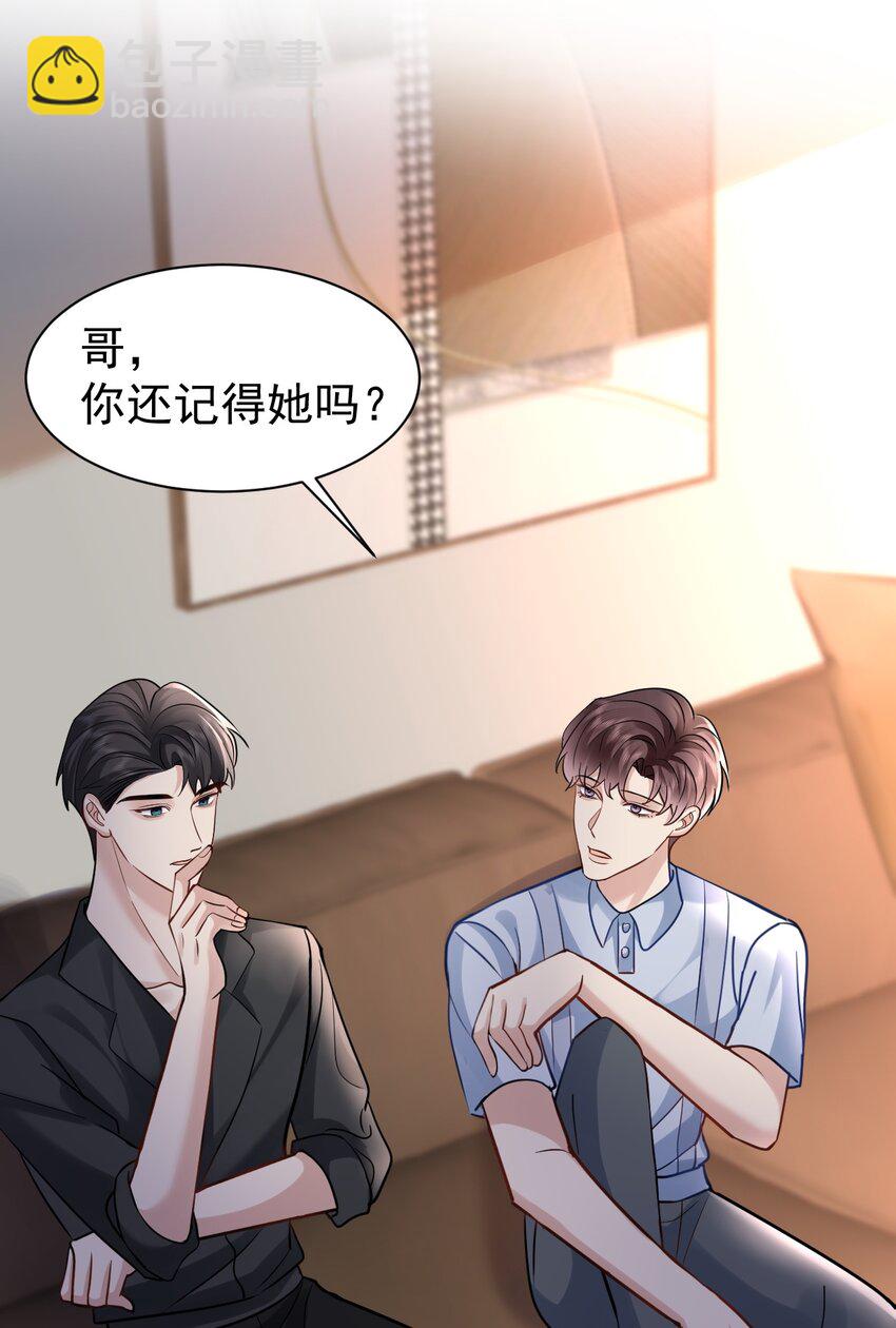 113 聚会18
