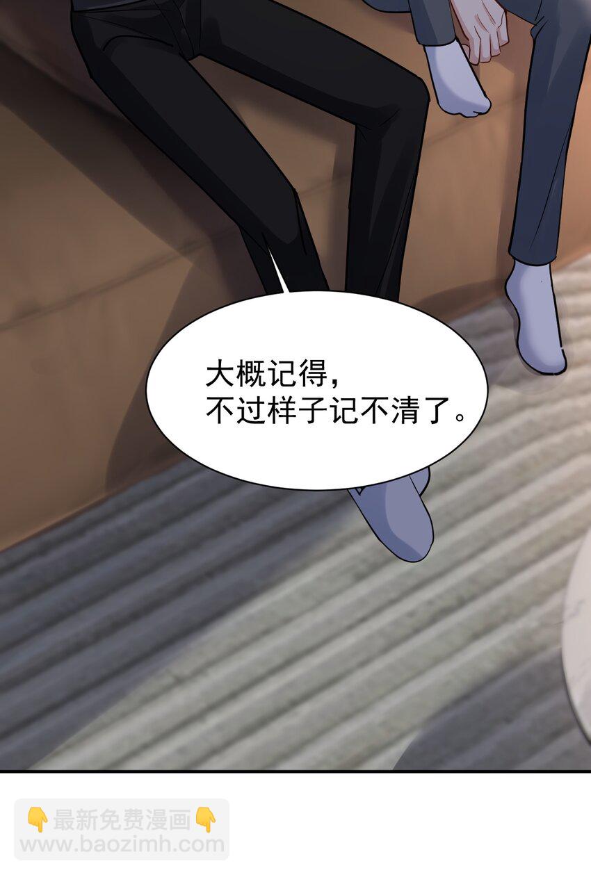 113 聚会19