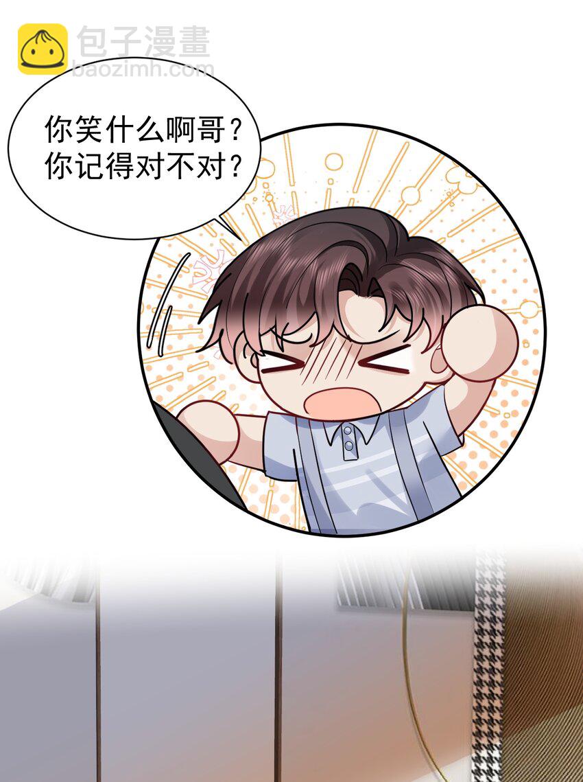113 聚会23