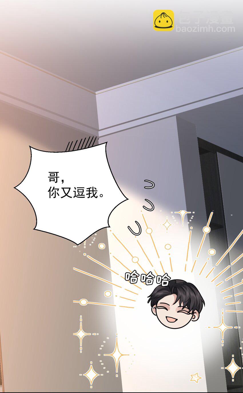 113 聚会28
