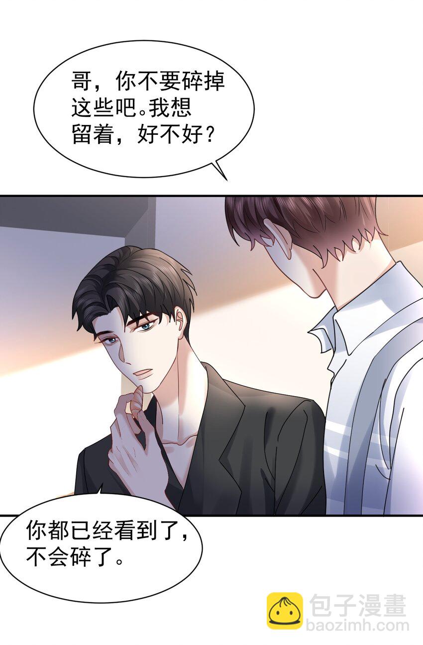 113 聚会3