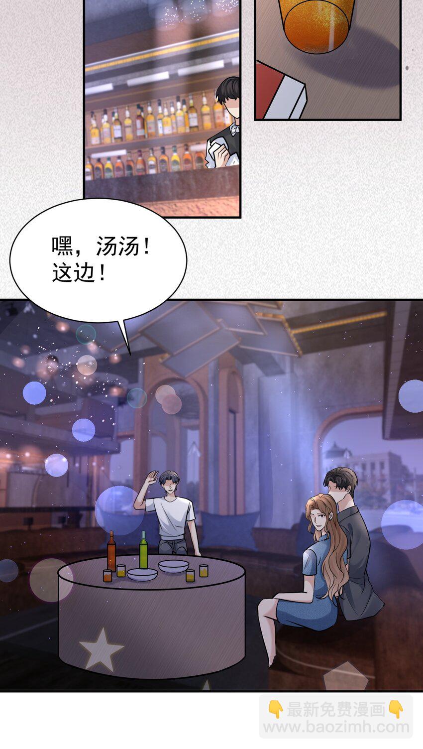 113 聚会30